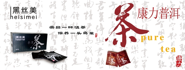 康力燈箱片