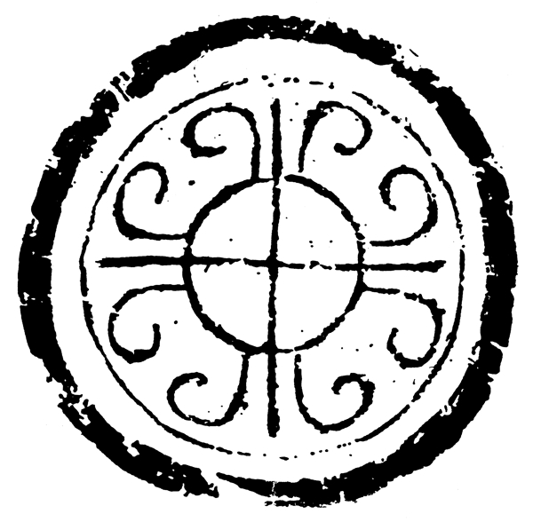 春秋戰(zhàn)國圖案青銅器圖案中國傳統(tǒng)圖案005