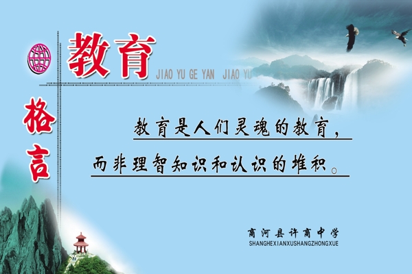 學(xué)校展板圖片