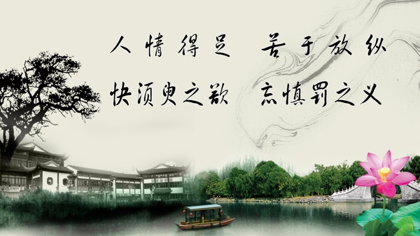 企業(yè)文化展板