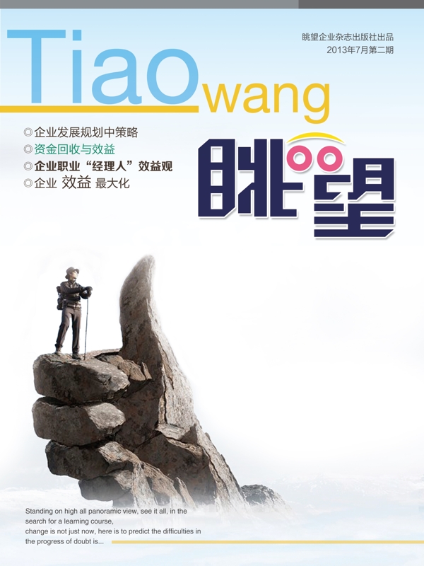 封面設(shè)計圖片