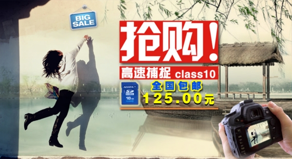 淘寶促銷海報(bào)