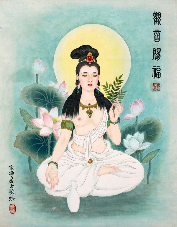 觀(guān)音圖片