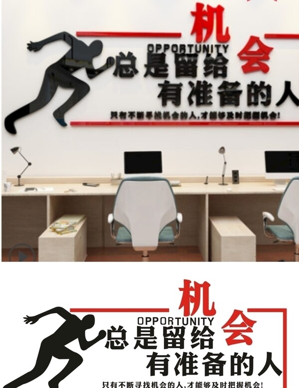 企業(yè)文化墻