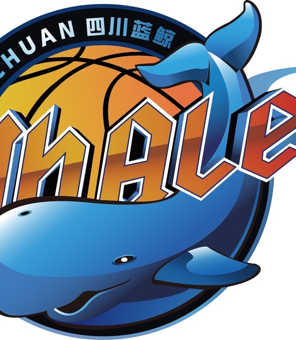 四川蓝鲸男子篮球队标图片