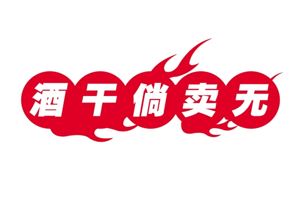 中國古典元素光線標題底紋圖案圖紋樣式夢幻漂亮背景閃耀花紋炫目拿來之古建瑰寶火云攜神小品王全集PSD源文件素材
