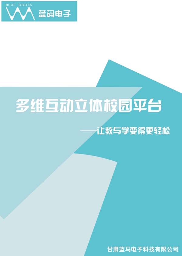 首頁