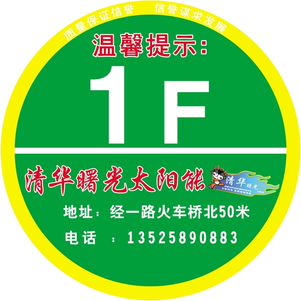 太陽能圖片