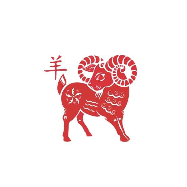 羊年剪紙