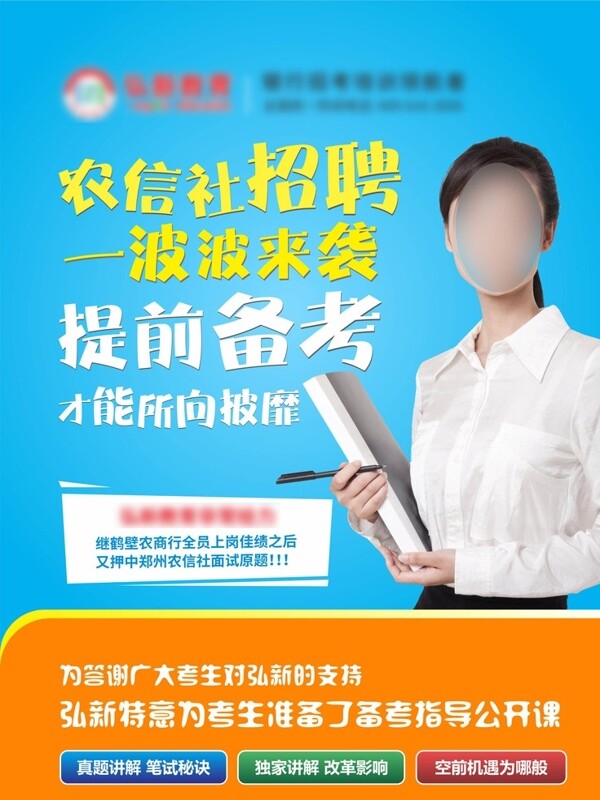 提前備考單頁