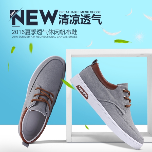 直通車主圖