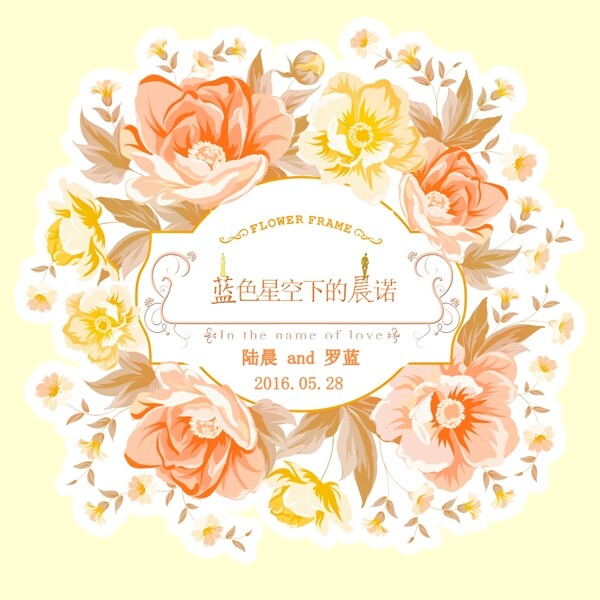婚禮logo