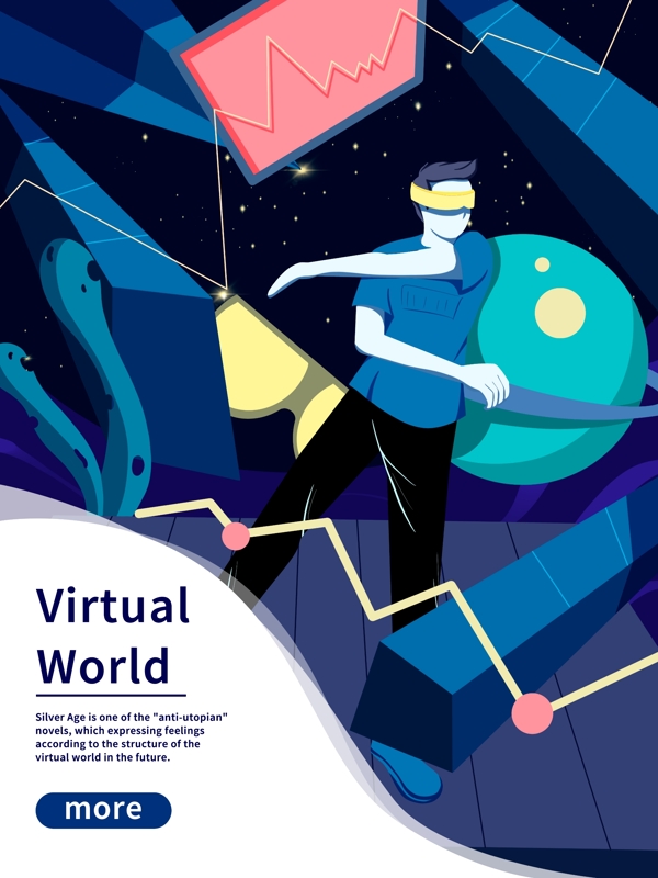 互联网VR未来虚拟世界插画