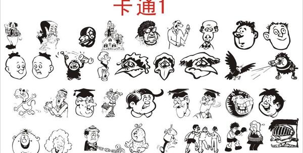 卡通人物圖片