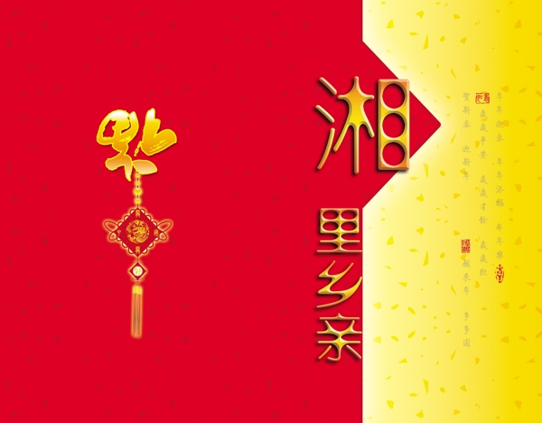 菜譜圖片