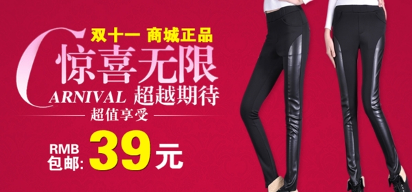 服裝海報(bào)圖片