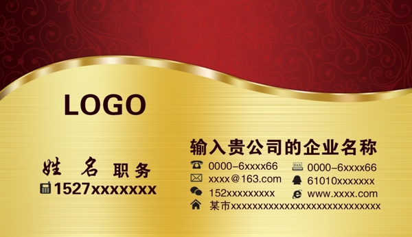 名片模版圖片