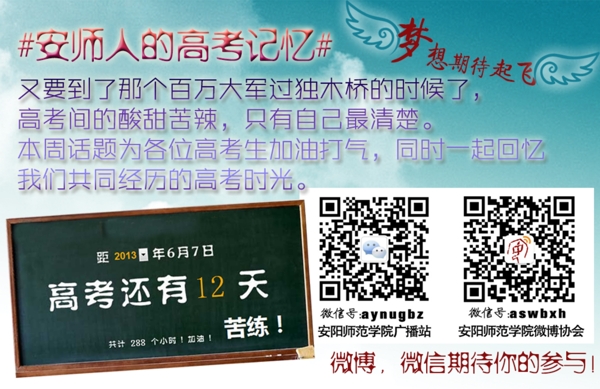 高考倒計(jì)時(shí)活動(dòng)海報(bào)