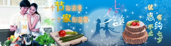 中秋節(jié)海報
