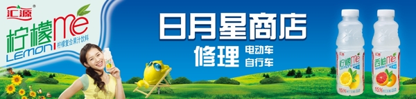 百貨店招牌圖片