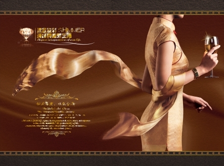 創(chuàng)意設(shè)計(jì)企業(yè)形象公司簡(jiǎn)介平面設(shè)計(jì)