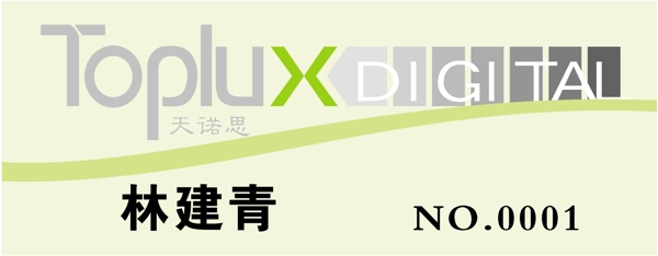 胸牌徽章模板胸牌類矢量分層源文件平面設(shè)計(jì)模版