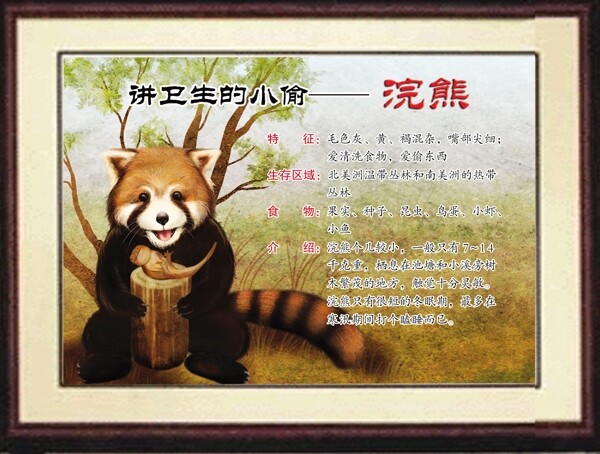 校園文化圖片