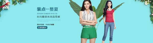 首頁海報(bào)設(shè)計(jì)
