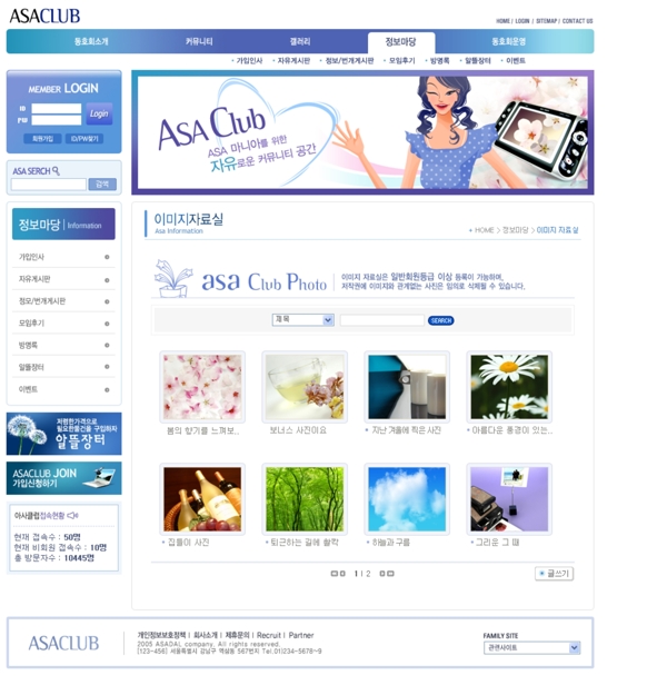 網(wǎng)頁模版