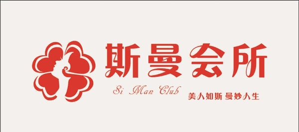 斯曼圖片