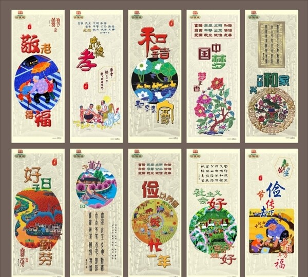 公益圖片