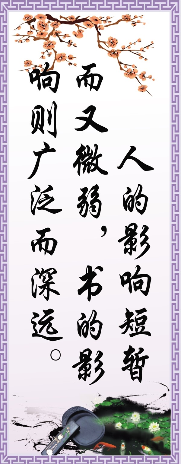 閱覽室標(biāo)語(yǔ)圖片
