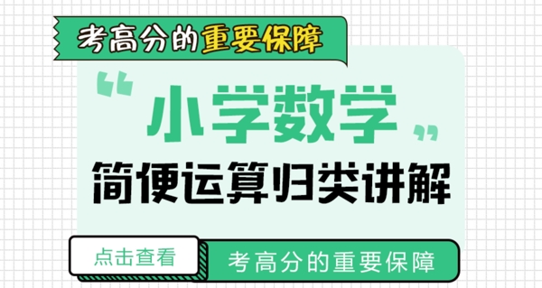 教育培訓(xùn)banner
