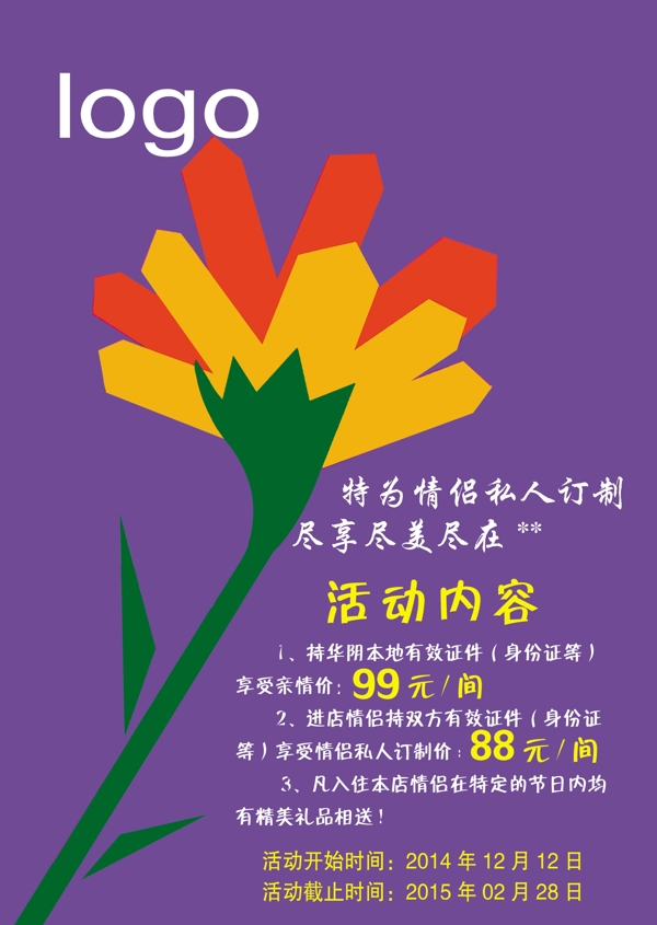 彩頁圖片