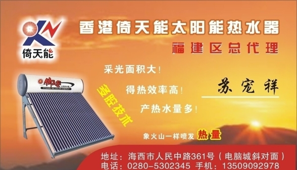 名片