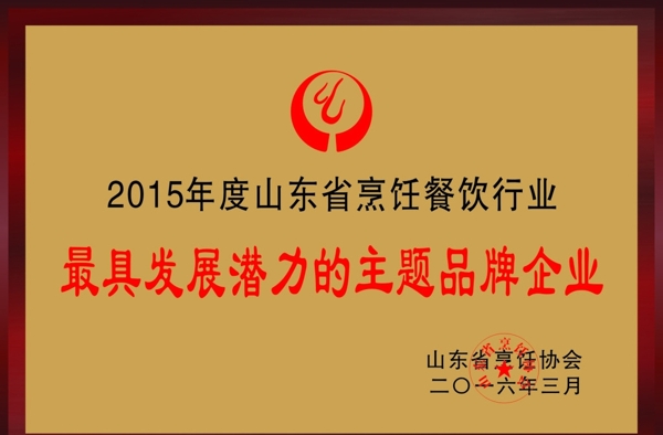 獎(jiǎng)牌