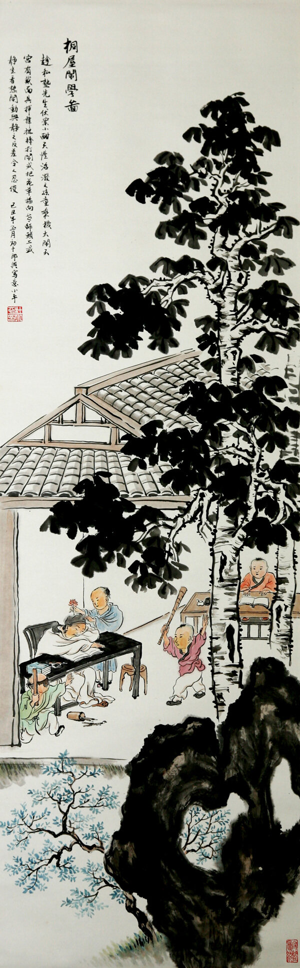 桐屋閑學(xué)圖圖片
