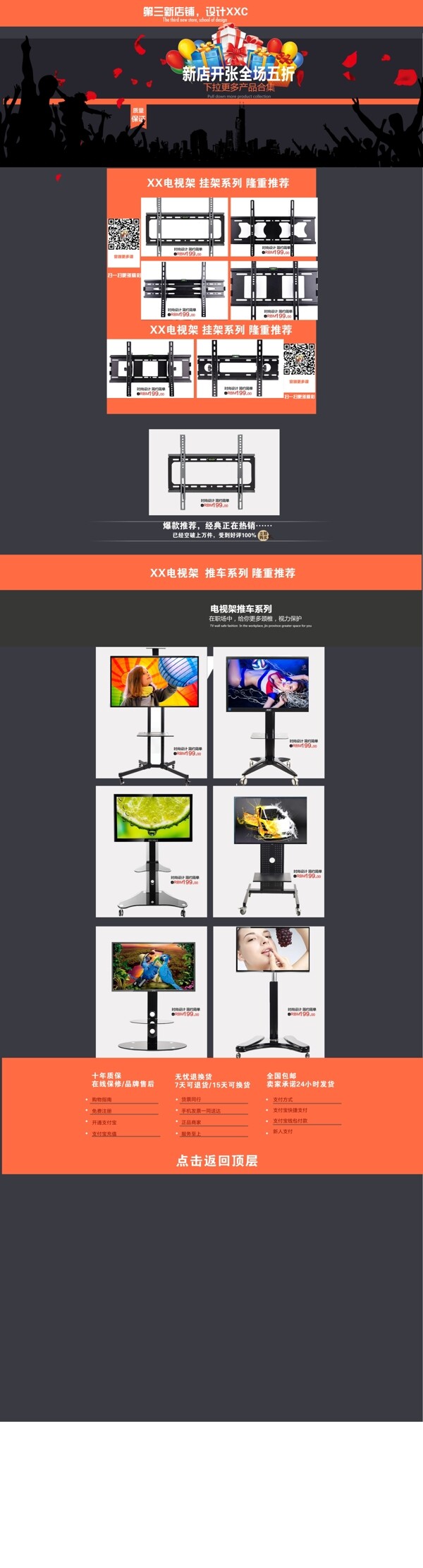 家電首頁(yè)
