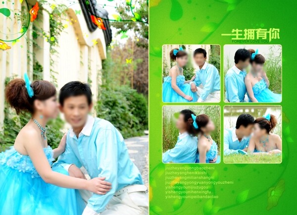 婚紗模版圖片