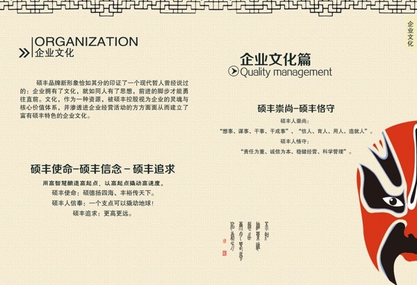 畫冊內(nèi)頁圖片