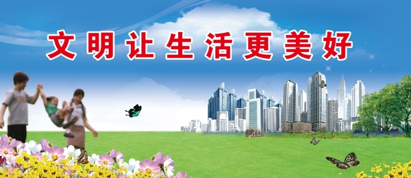 雙擁展板圖片