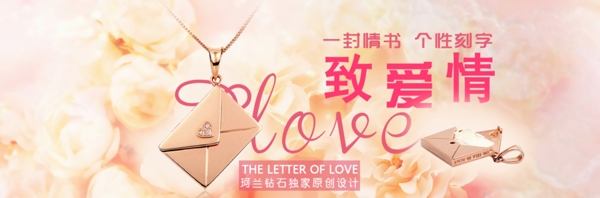 個(gè)性吊墜PSD源文件