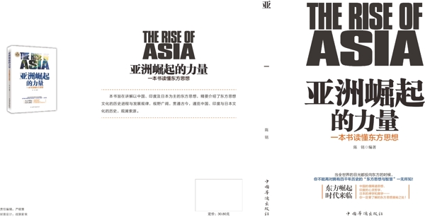 書籍封面設(shè)計圖片
