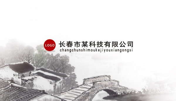 名片模板