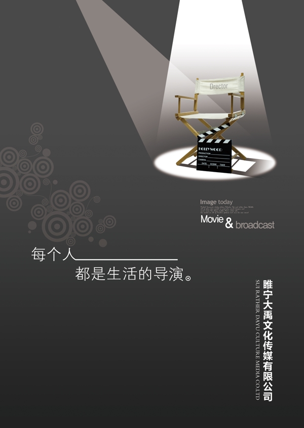 企業(yè)文化展板圖片