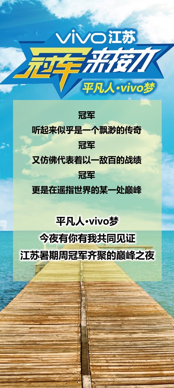 門型展架