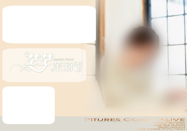 PSD相框模板