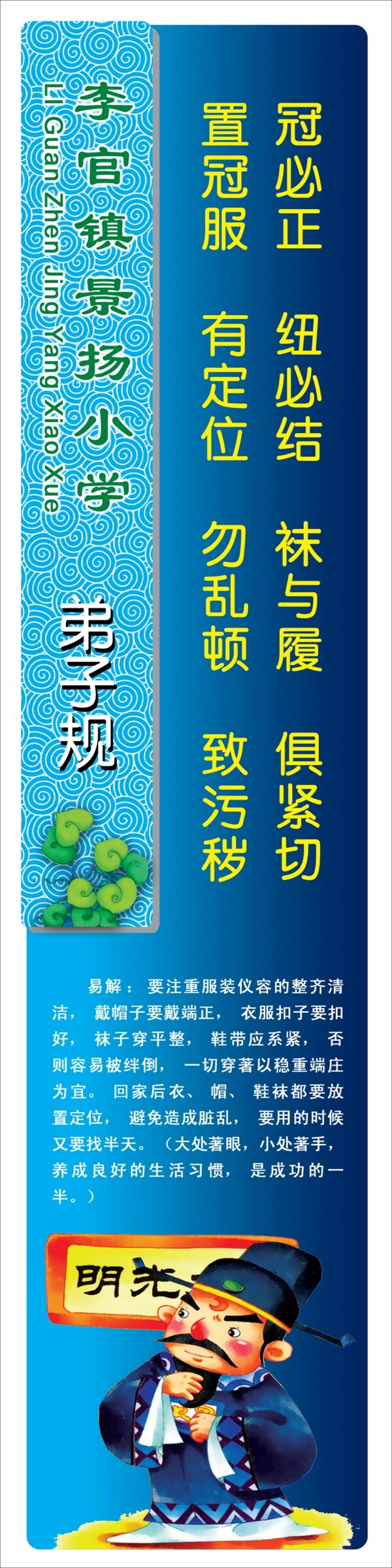 規(guī)圖片