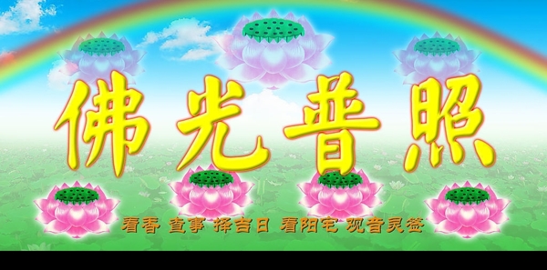 蓮花座圖片