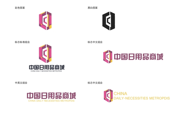 標志設(shè)計